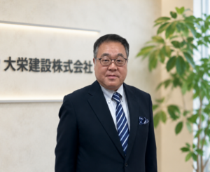 大栄建設株式会社 代表取締役社長　岩鍛治　昇